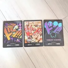 ワンピースカード　パラレル　ドン!!カード　３枚セット