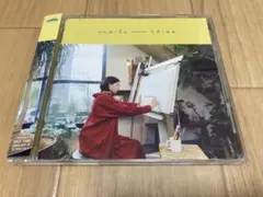 sumika Chime