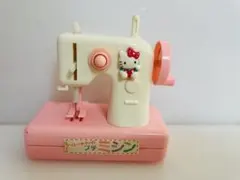 平成レトロ　ハローキティのちっちゃなミシン 平成レトロ ハローキティのちっちゃなミシン 【公式通販】