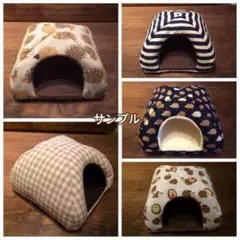 ★オーダー専用ページ★【ドーム型寝袋】