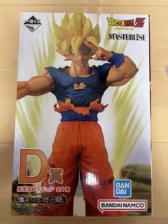 【最終値下げ】一番くじ　ドラゴンボール 激突！！宇宙を賭けた戦い孫悟空フィギュア