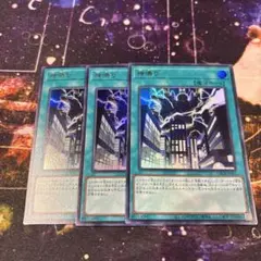 神鳴り　ウルトラ3枚