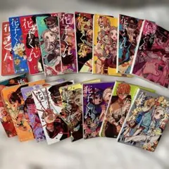 2026年最新】地縛少年花子くん 15巻の人気アイテム - メルカリ
