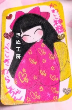 2025年最新】座敷童子の人気アイテム - メルカリ