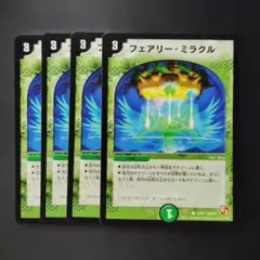 Item thumbnail for item e114b057-5b97-4c20-8bee-d2d7b7962735