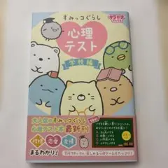 つばさくら様 リクエスト 2点 まとめ商品