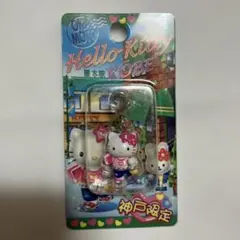 ご当地キティ　神戸限定　岡本駅　ファスナーマスコット　ハローキティ　2006年