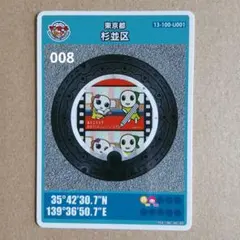 Item thumbnail for item ae476790-0514-4618-b85a-dd6c7d11ac1e