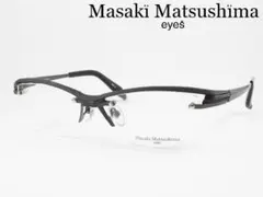 マサキマツシマ 日本製 メガネフレーム MF-1311-3 度付き可 鯖江