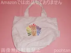 嵐學 嵐のワクワク学校2014 ミニトートバッグ