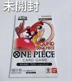 ONE PIECE カードゲーム ROUND1 プロモーションパック 未開封