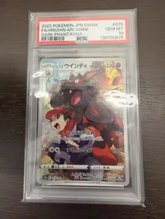 2026年最新】Pokemon Card Game シリーズ：ソード&シールド ポケモン
