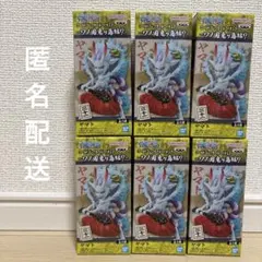 ワンピース ヤマト ワールドコレクタブルフィギュア ワノ国 鬼ヶ島編7 ワーコレ