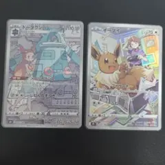 2026年最新】ポケモンカードchrまとめ売りの人気アイテム - メルカリ