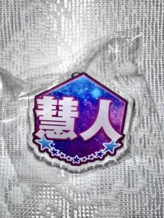 FANTASTICS 木村慧人 クッション 直筆 サイン 居酒屋えぐざいる 居酒屋えぐざいる BD fantastics 木村慧人 クッション FANTASTICS