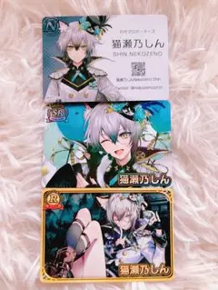 2026年最新】猫瀬乃しんの人気アイテム - メルカリ
