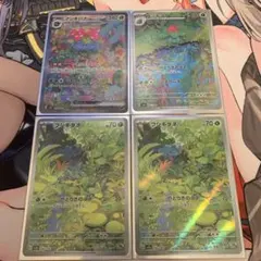 フシギバナセット