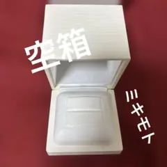 2026年最新】MIKIMOTO ギフト箱の人気アイテム - メルカリ