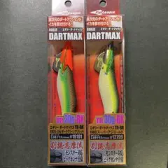 【希少品】マルキュー ダートマックスTR 30g-BK 5色セット 新品 Amazon.co.jp: マルキュー エギリーダートマックス TR 30g-BK