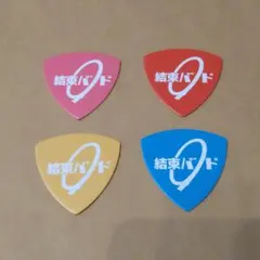 ぼっちざろっく展 ピック全種セット - メルカリ