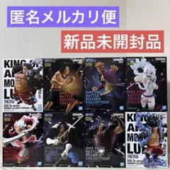 【新品未開封品】ワンピースフィギュアまとめ売り合計8点