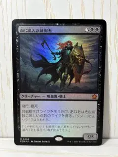 マナの合流点 Mana Confluence 日本語 foil - メルカリ