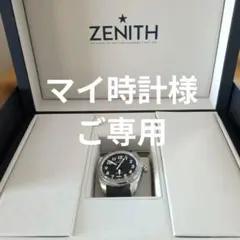 ZENITHパイロットのサムネイル