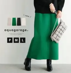 aquagarage アクアガレージ　ダンボールナロースカート秋冬