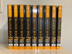 2025年最新】オレンジブックの人気アイテム - メルカリ 