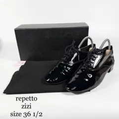 repetto レペット〈ZIZI〉レースアップシューズ（36,5）エナメル　黒