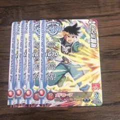 最強ジャンプ 9月号 付録 覚醒ポップ DQ ダイの大冒険 クロスブレイド 4枚