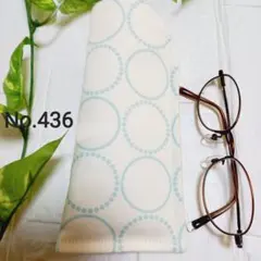 メガネケース　ペンケース　ハンドメイド　ホワイト　北欧サークル柄　No.436