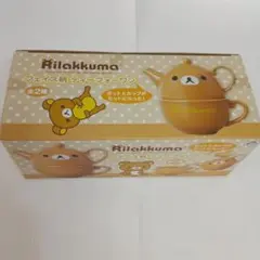 （新品未開封)リラックマ フェイス柄 ティーフォーワンのサムネイル
