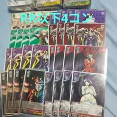 2025年最新】ヴァイス オーバーロード 4コンの人気アイテム