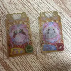ワッチャプリマジ カード 2枚セット