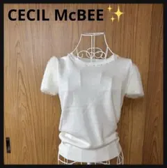 美品❣️CECIL McBEE セシルマクビー　半袖ニット　白　M ビジュー付き