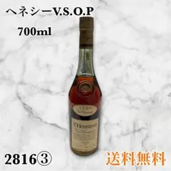 新品未開封・国内正規品】ヘネシー VS ミニボトル 50ml × 12本セット