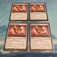 mtg 空飛ぶ、友だち、モモ 英語 4枚セット - メルカリ
