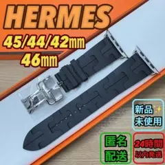 2261 46㎜未使用　Apple Watch エルメス　キリム　ブラック