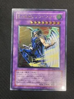 【レリーフ】《E・HERO テンペスター》EEN-JP034 遊戯王
