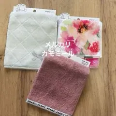 Francfranc タオルハンカチ 3枚セットのサムネイル