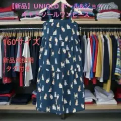 Item thumbnail for item 307e522d-5e65-4338-ba18-ad24853a55c6