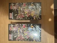 ポケモンカードゲーム シャイニートレジャーex ボックス2個セット