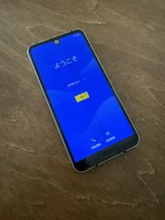 android one S8 黒【本体、ケース付き】Simフリー メモリ4GB - メルカリ