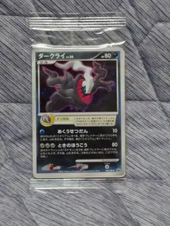2026年最新】ポケモンカード ダークライ 映画の人気アイテム - メルカリ