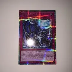 2026年最新】霆王の閃光 プリズマの人気アイテム - メルカリ