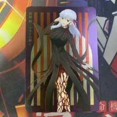 2025年最新】すき家 fateの人気アイテム - メルカリ