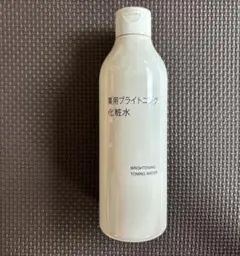 新品　未使用　未開封　無印良品　薬用ブライトニング化粧水のサムネイル