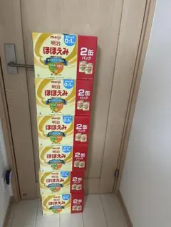 ほほえみ 大缶800g