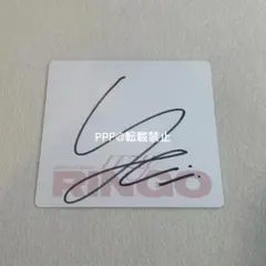 2026年最新】itzy イェジ 直筆サイン チェキの人気アイテム - メルカリ